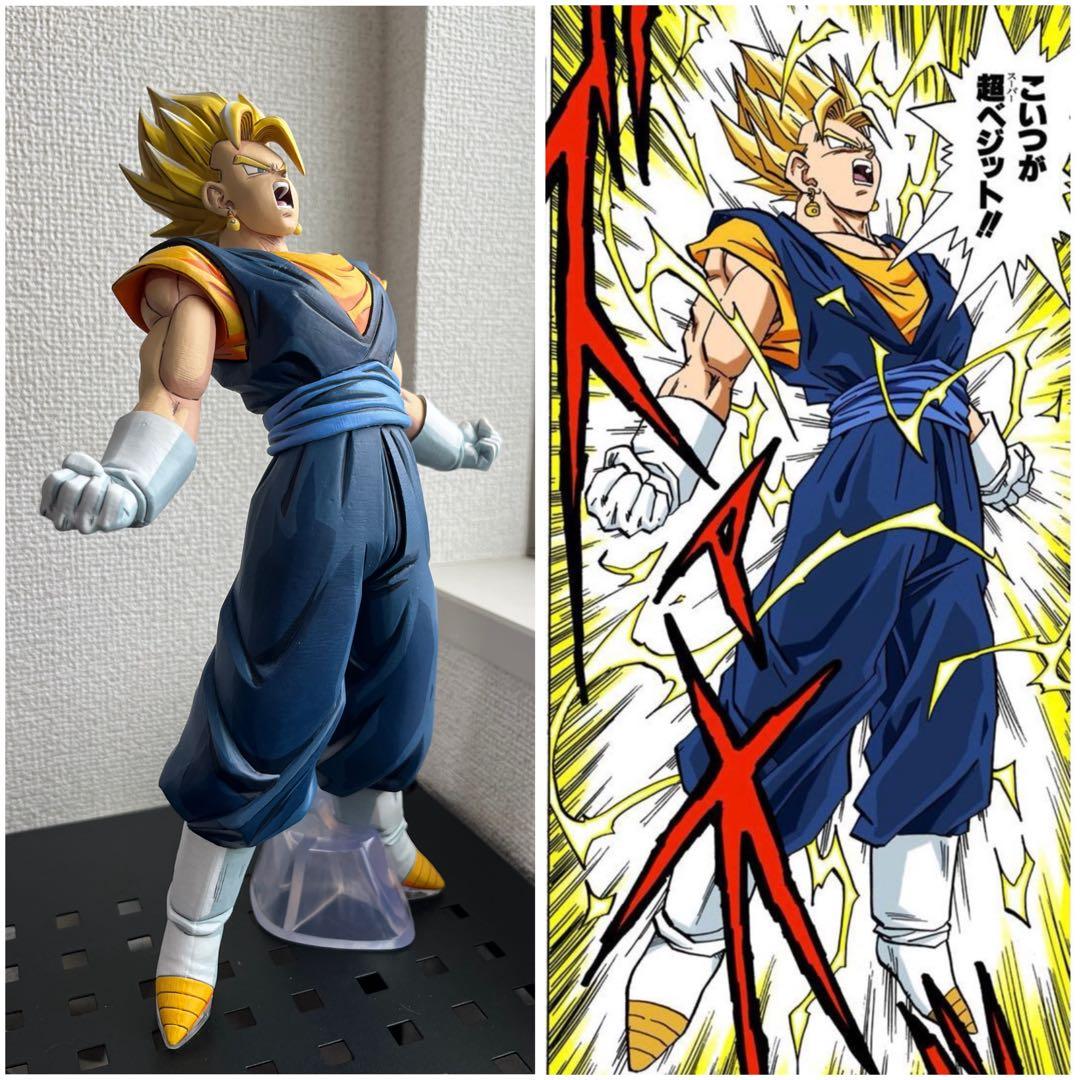 一番くじ ドラゴンボール C賞 超ベジット リペイントフィギュア 二次元