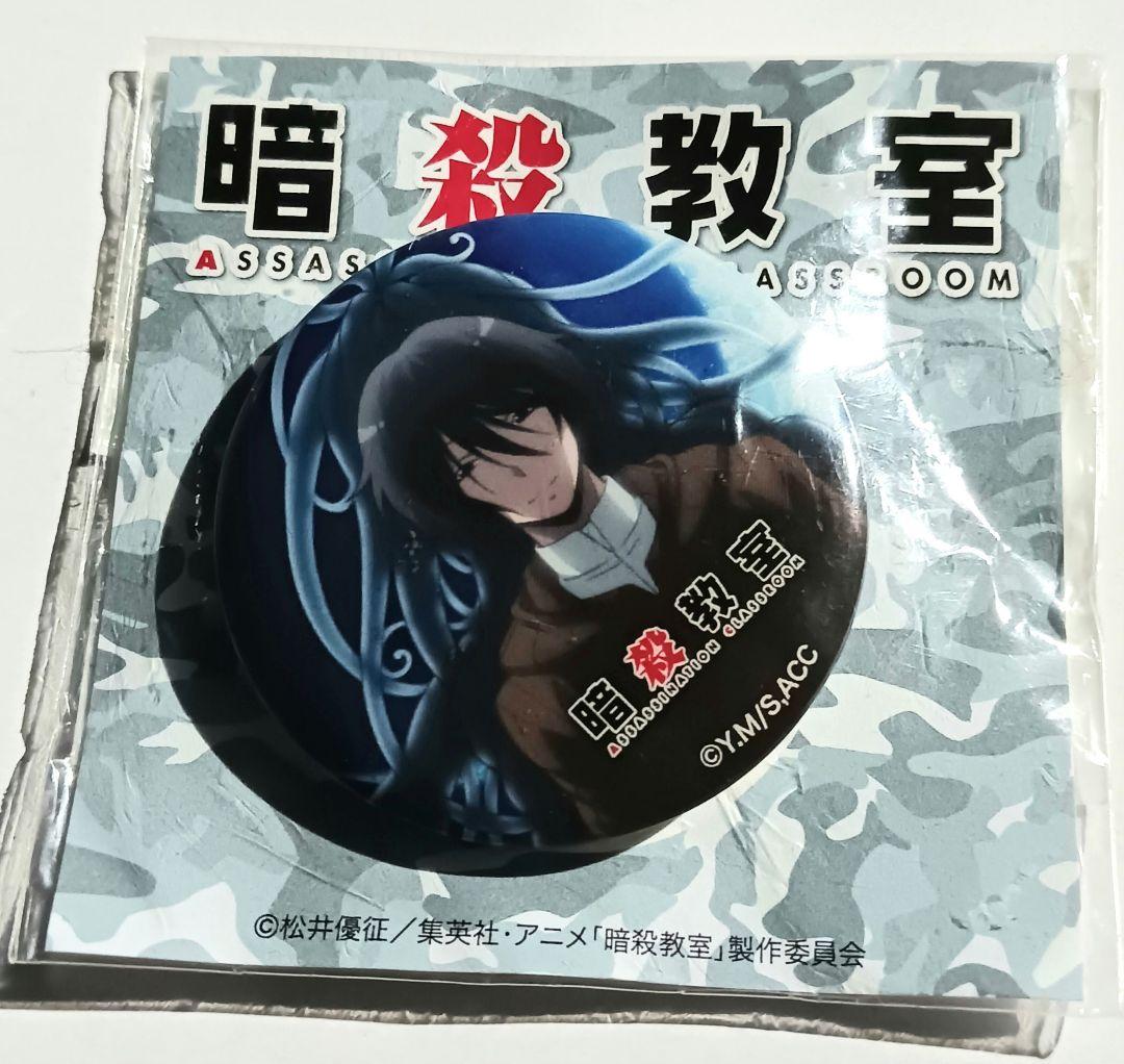 2日まで値下 暗殺教室 キャラクター缶バッジ 殺せんせー 死神 - メルカリ