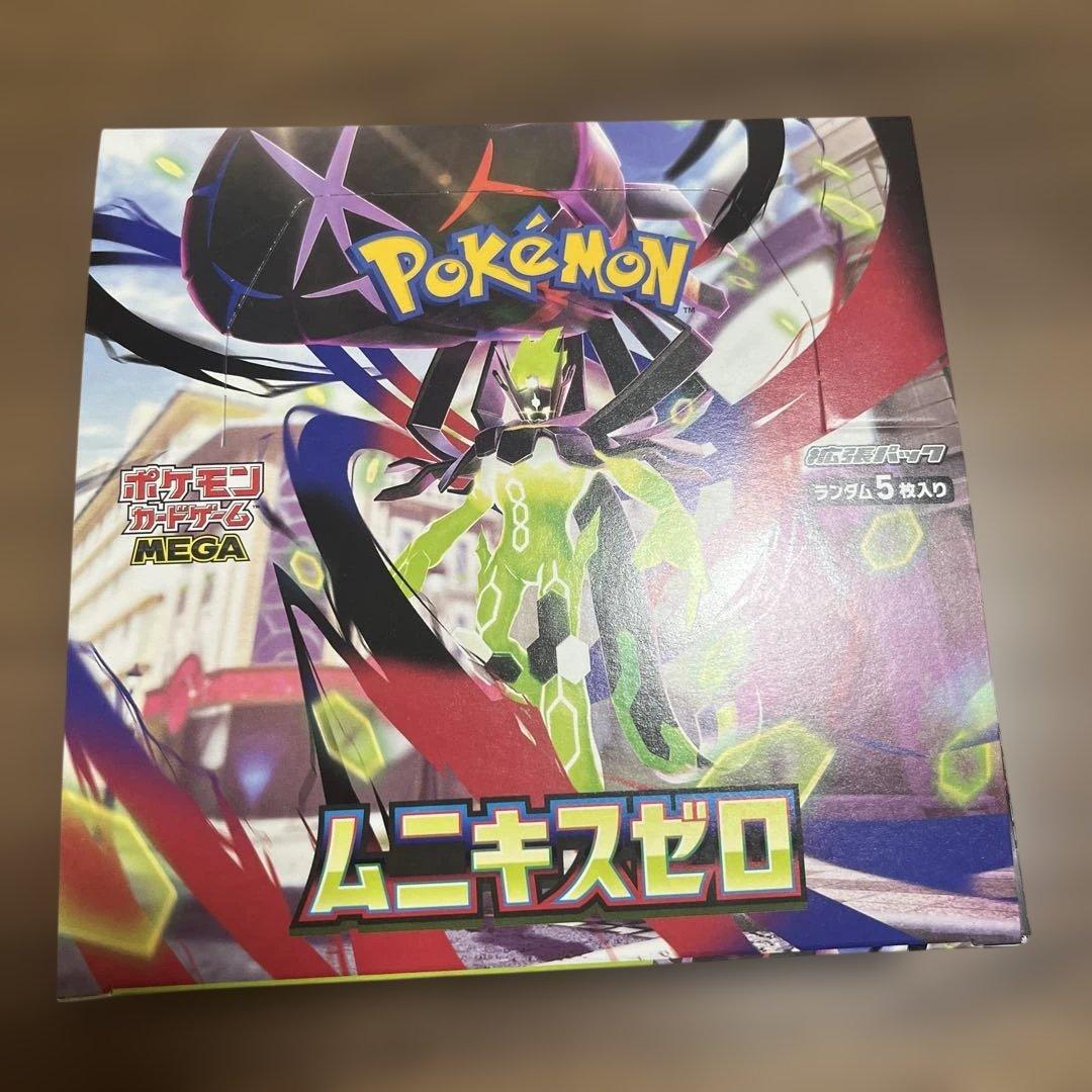 ムニキスゼロ シュリンク無し 未開封