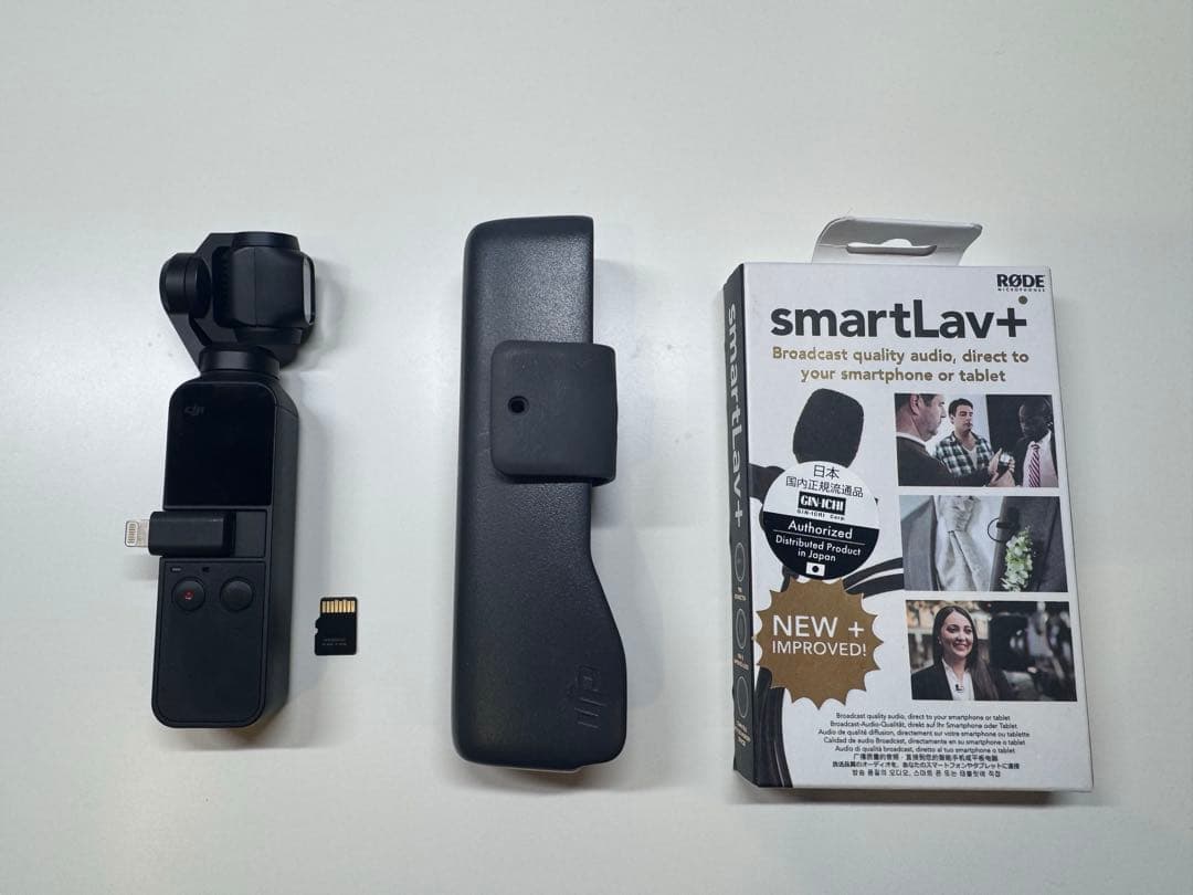 DJI osmo poket 美品 64GB 付き