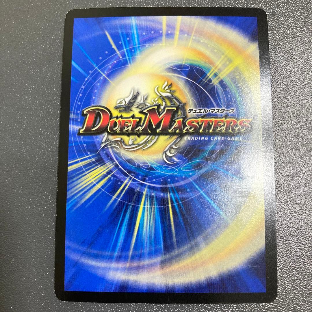 龍覇mas プロモ - メルカリ