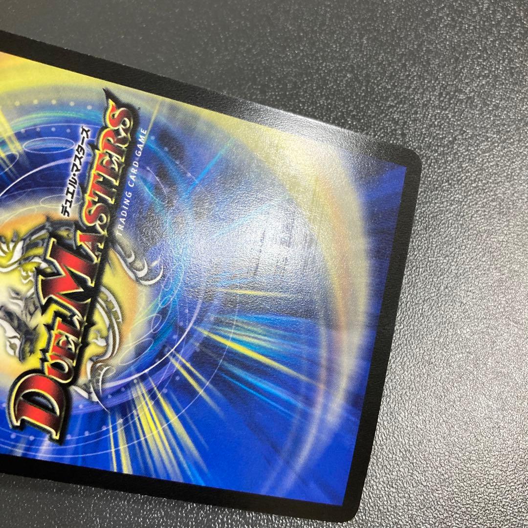 龍覇mas プロモ - メルカリ