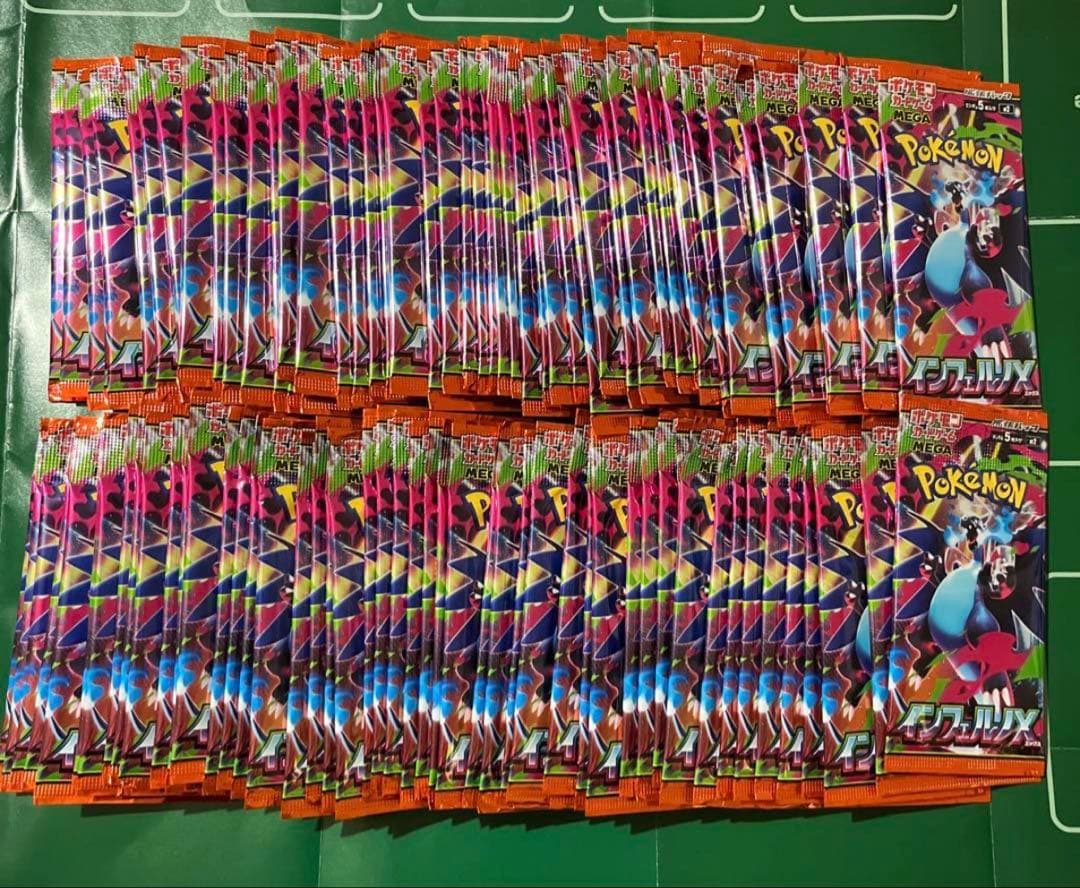 ポケモンカード　インフェルノX 121パック　サーチ済み