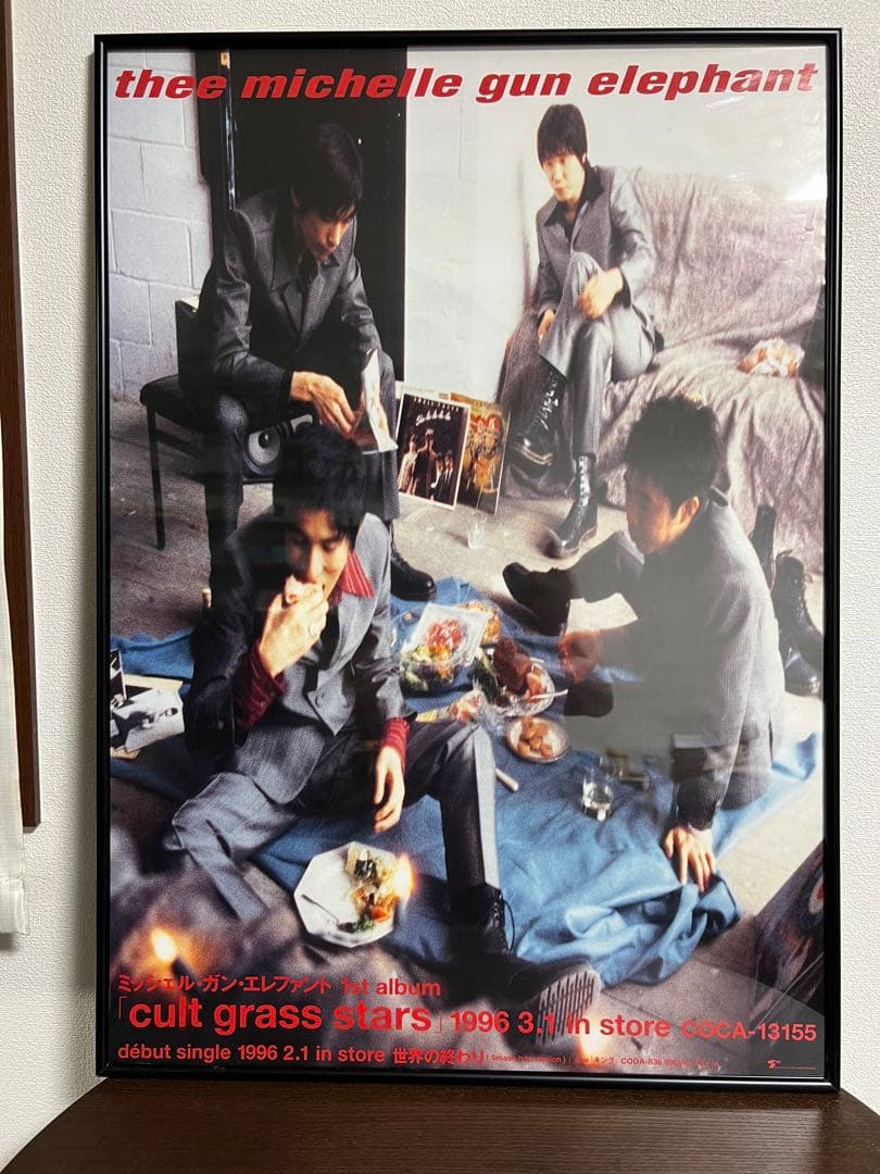 THEE MICHELLE GUN ELEPHANT ポスター