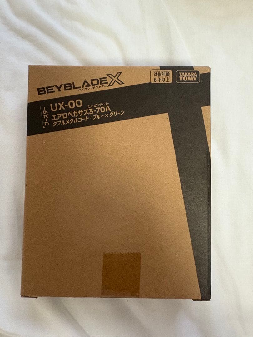 ベイブレードX ワルキューレボルト エアロペガサス ペガサスブラスト 4