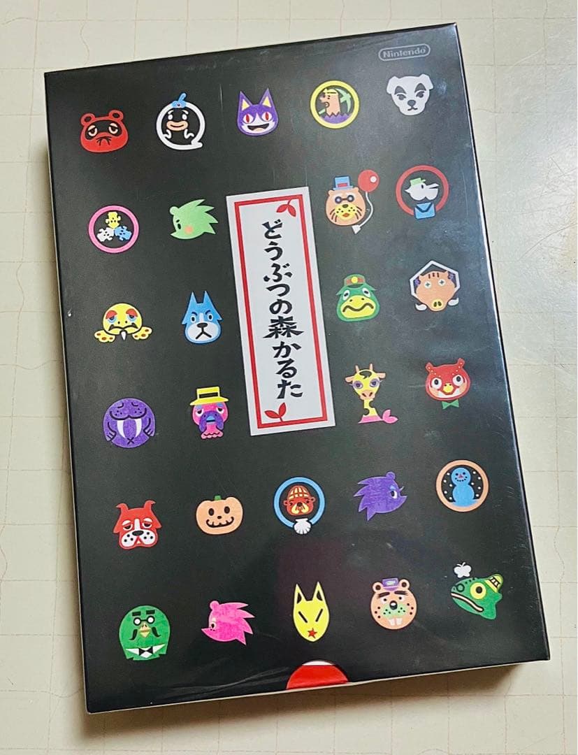 セール☆新品 限定品☆クラブニンテンドー どうぶつの森 かるた - メルカリ
