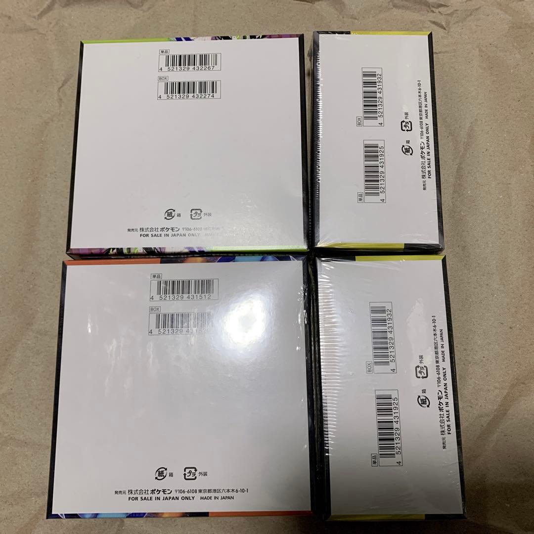 メガドリームex インフェルノX ムニキスゼロ box 未開封 まとめ売り