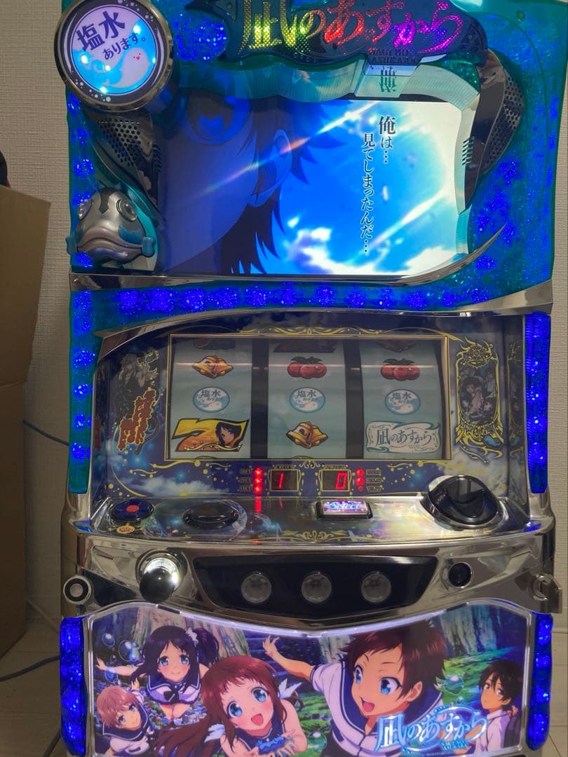 パチスロ 凪のあすから 実機 大阪直接取引OK - メルカリ