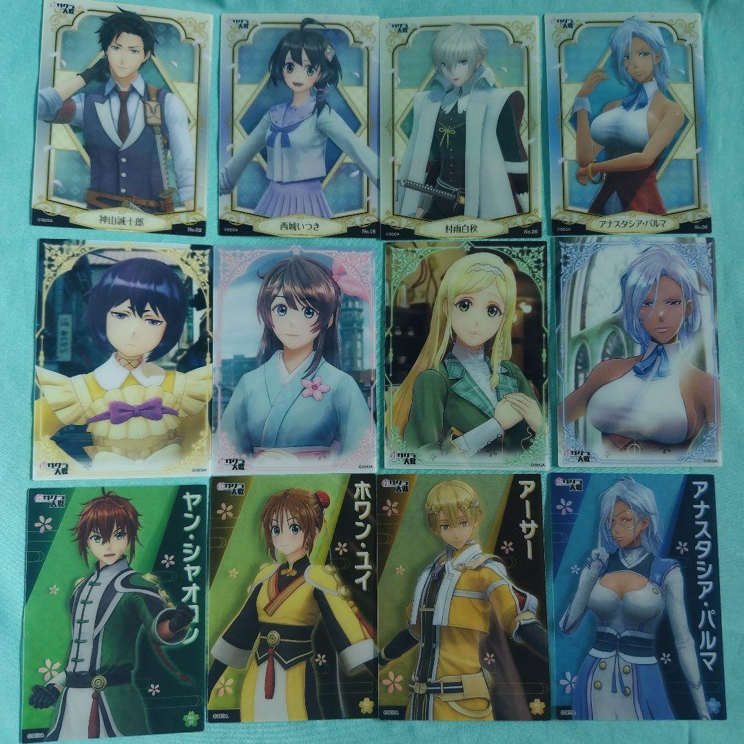 新サクラ大戦 クリアカードコレクションガム クリアカード12枚セット