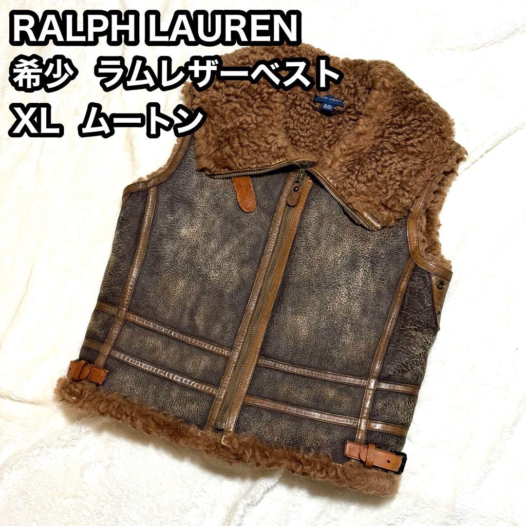 希少 美品 RALPH LAUREN XL ラム レザー ベスト ラルフローレン