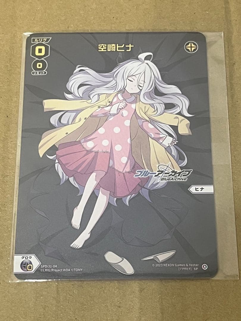 WIXOSSウィクロス ブルーアーカイブ ブルアカ 空崎ヒナ おやすみルリグ