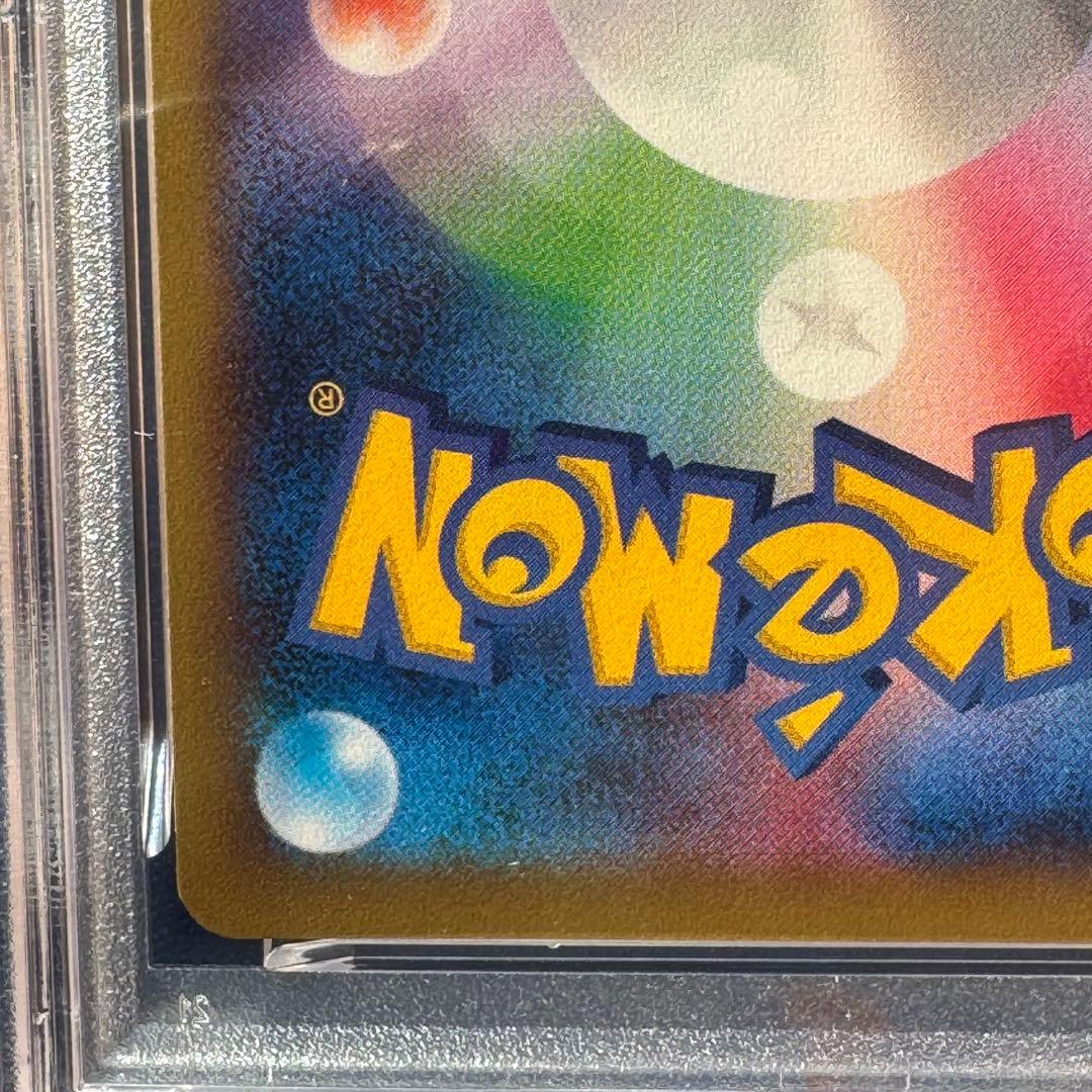 PSA10 リザードンEX XYA 001/021 メガバトルデッキ60 - メルカリ