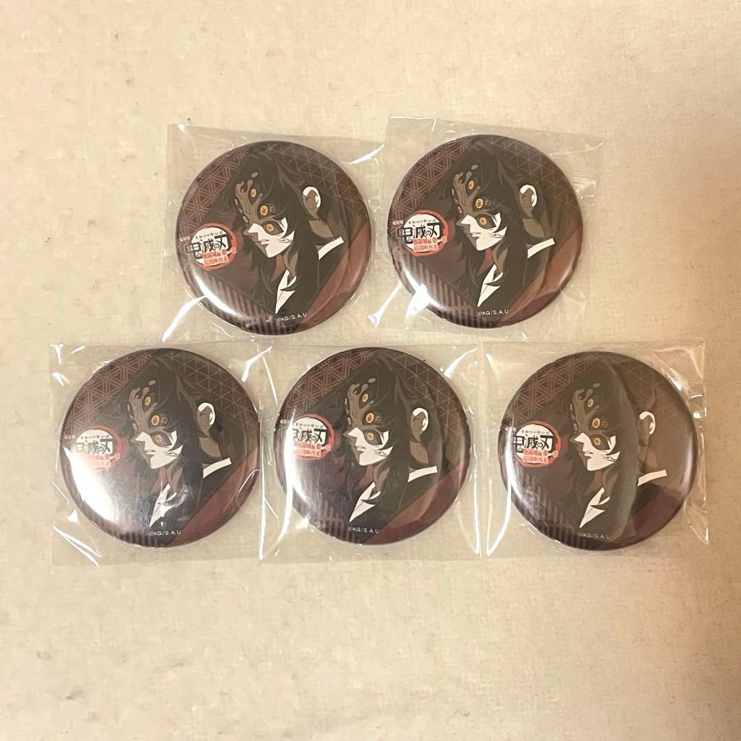 鬼滅の刃 DINING おたのしみくじ 黒死牟 缶バッジ 5点 鬼滅の刃 ダイニング お楽しみくじ 缶バッジ 黒死牟 2個｜Yahoo!フリマ
