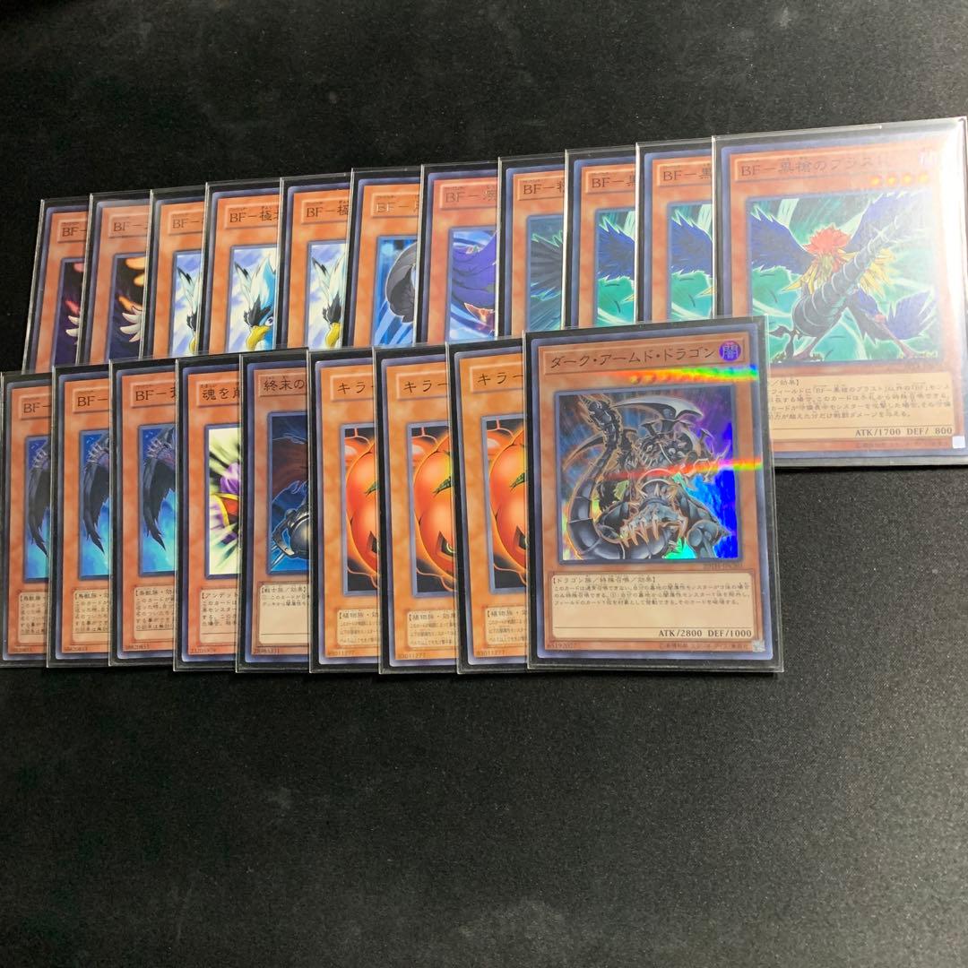 遊戯王:1103 構築済み旋風BF デッキ スリーブ付き - メルカリ