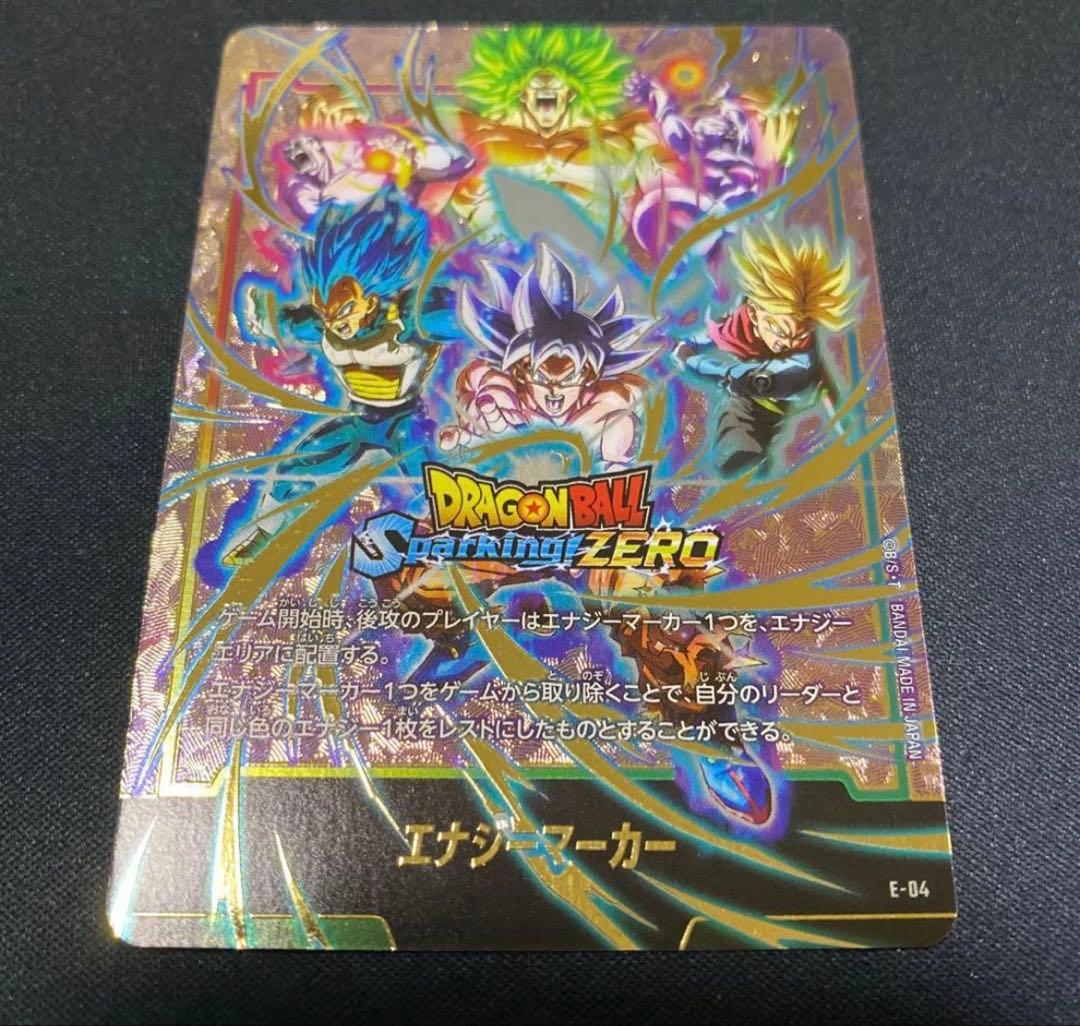 ドラゴンボールフュージョンワールド　スパーキングゼロ　エナジーマーカー ドラゴンボールフュージョンワールドスパーキングゼロエナジーマーカー