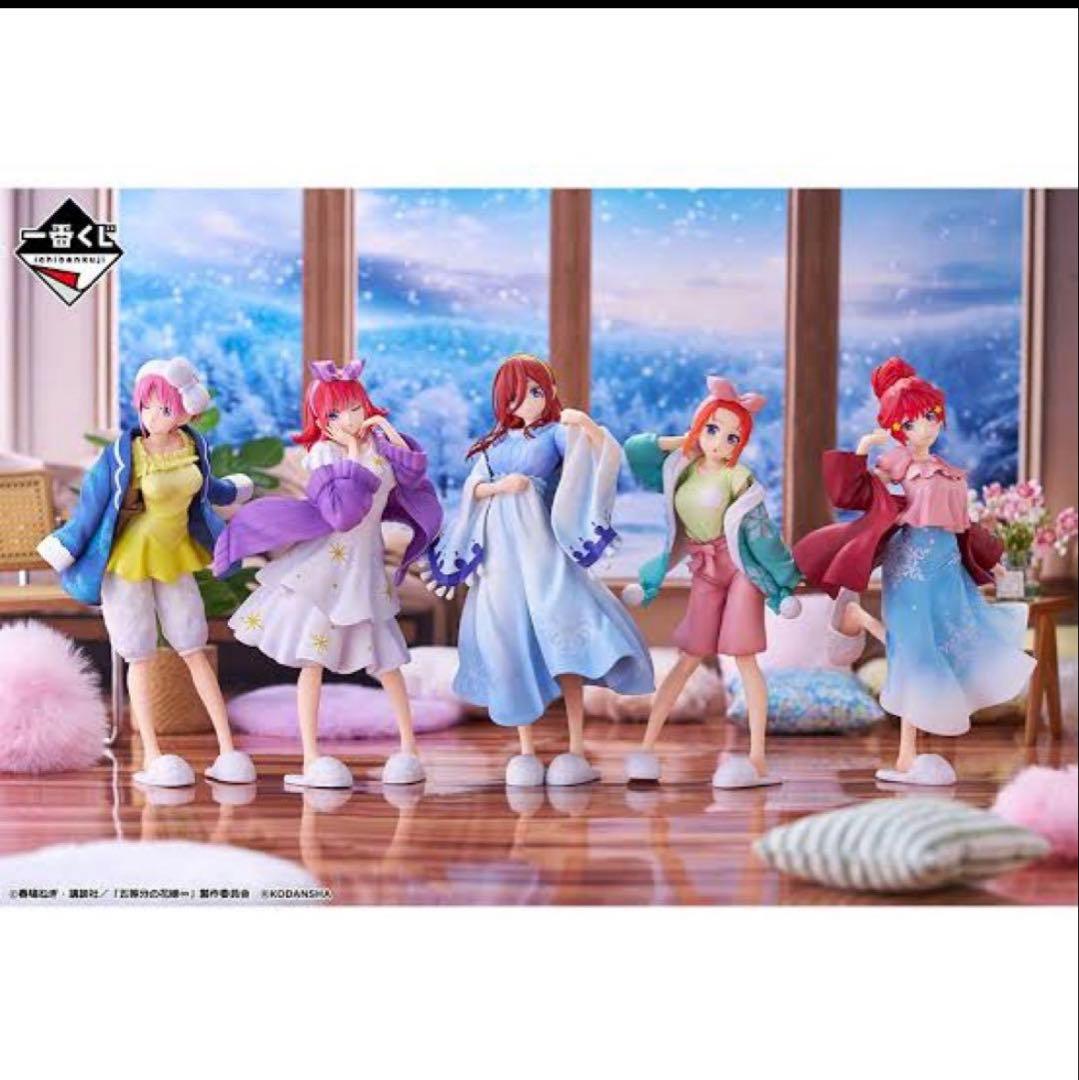 一番くじ 五等分の花嫁∽ ～2人だけの時間～ フィギュア5体セット