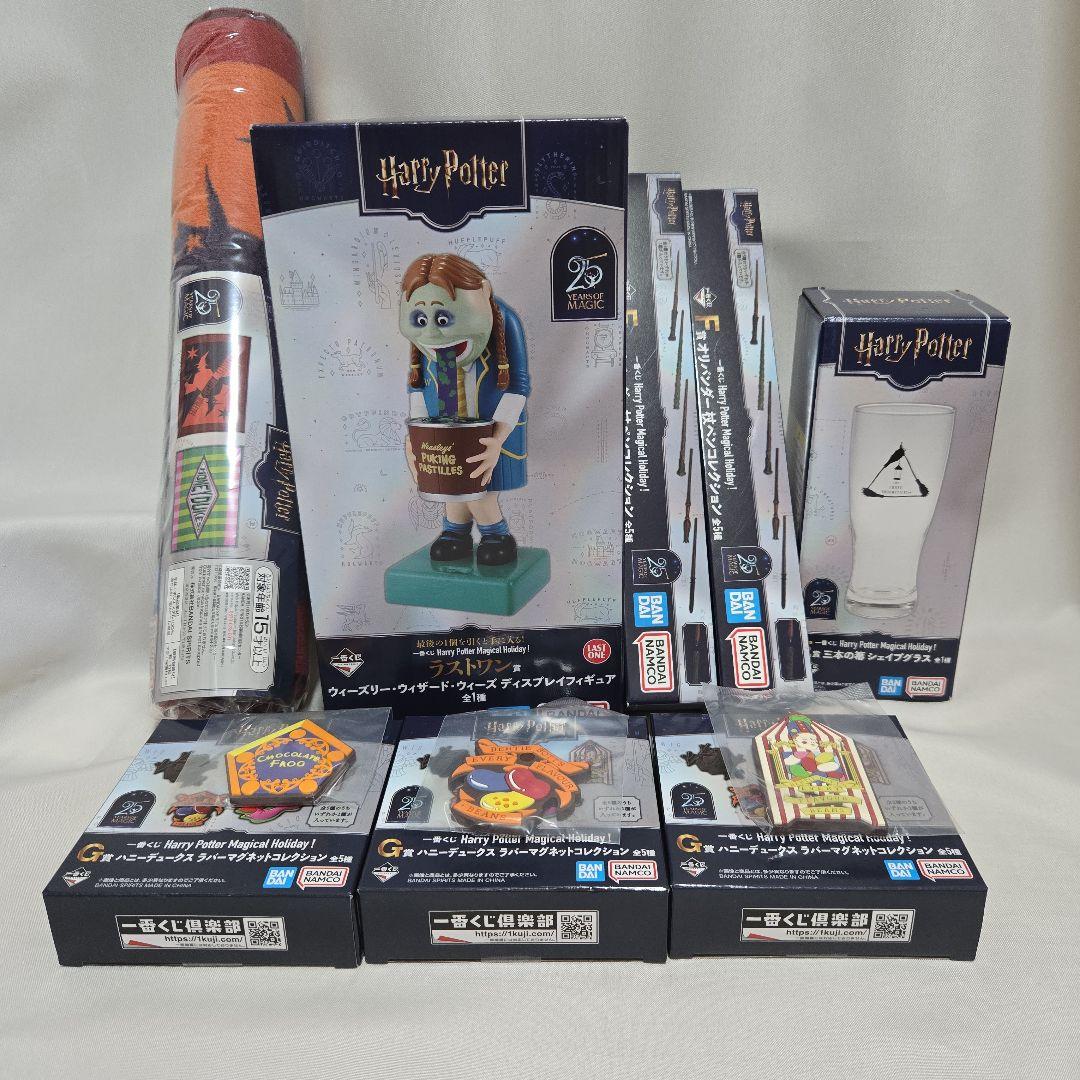 一番くじ Harry Potter ハリーポッター ラストワン、C、E、F、G賞