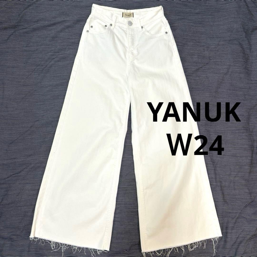 YANUK ヤヌーク Really Light ワイドフレア デニム 24