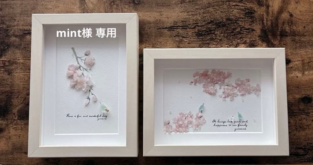 ⑤桜【pink*flower*happiness】春の訪れ シーグラスアート