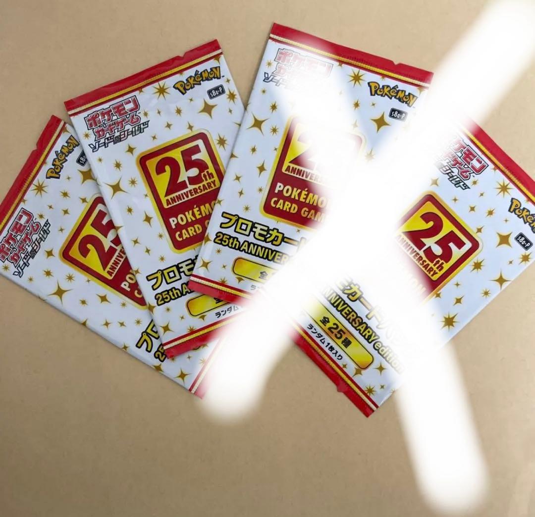 キリアン・ムバッペ エムバペ MBAPPE PRIZM RC リフレクター