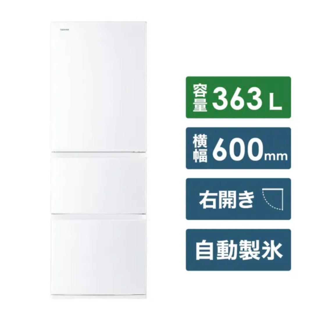 最終値下げ【送料込み】TOSHIBA 東芝 VEGETA GR-R36S(WT) 東芝 VEGETA GR-R36S 価格比較 - 価格.com