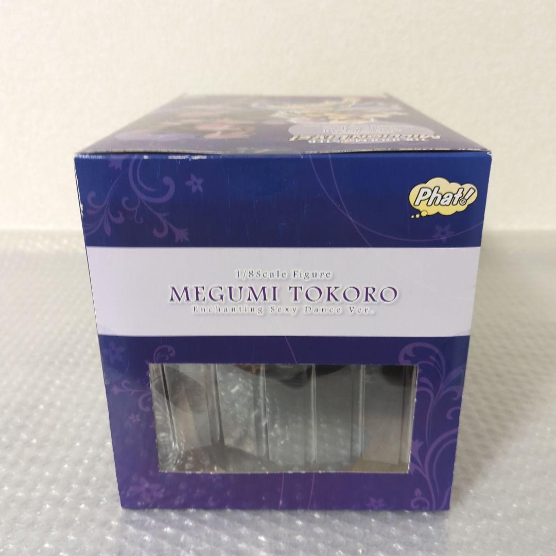 〚希少・未開封品〛所恵美 悩殺セクシーダンス 1/8 フィギュア ファット