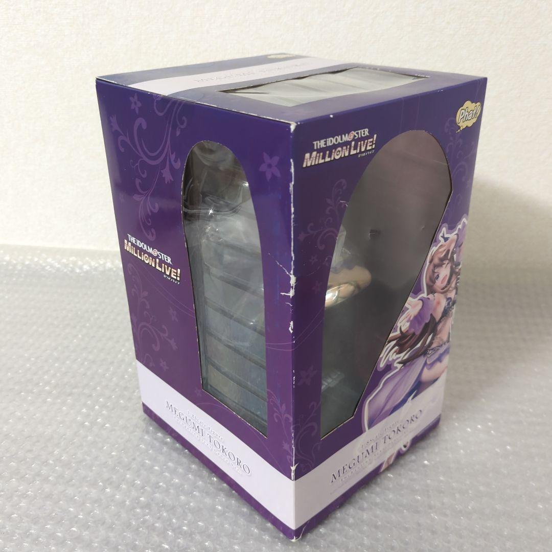 〚希少・未開封品〛所恵美 悩殺セクシーダンス 1/8 フィギュア ファット