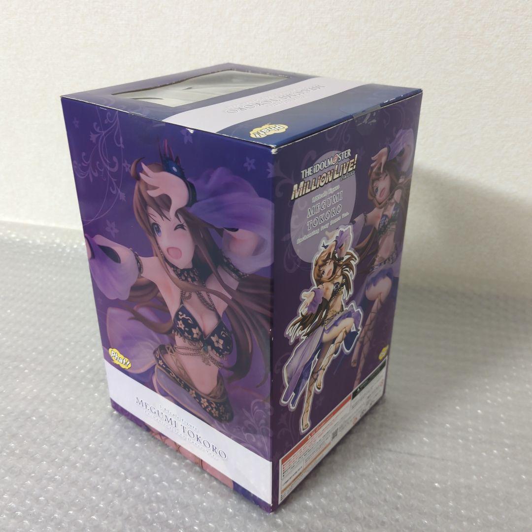 〚希少・未開封品〛所恵美 悩殺セクシーダンス 1/8 フィギュア ファット