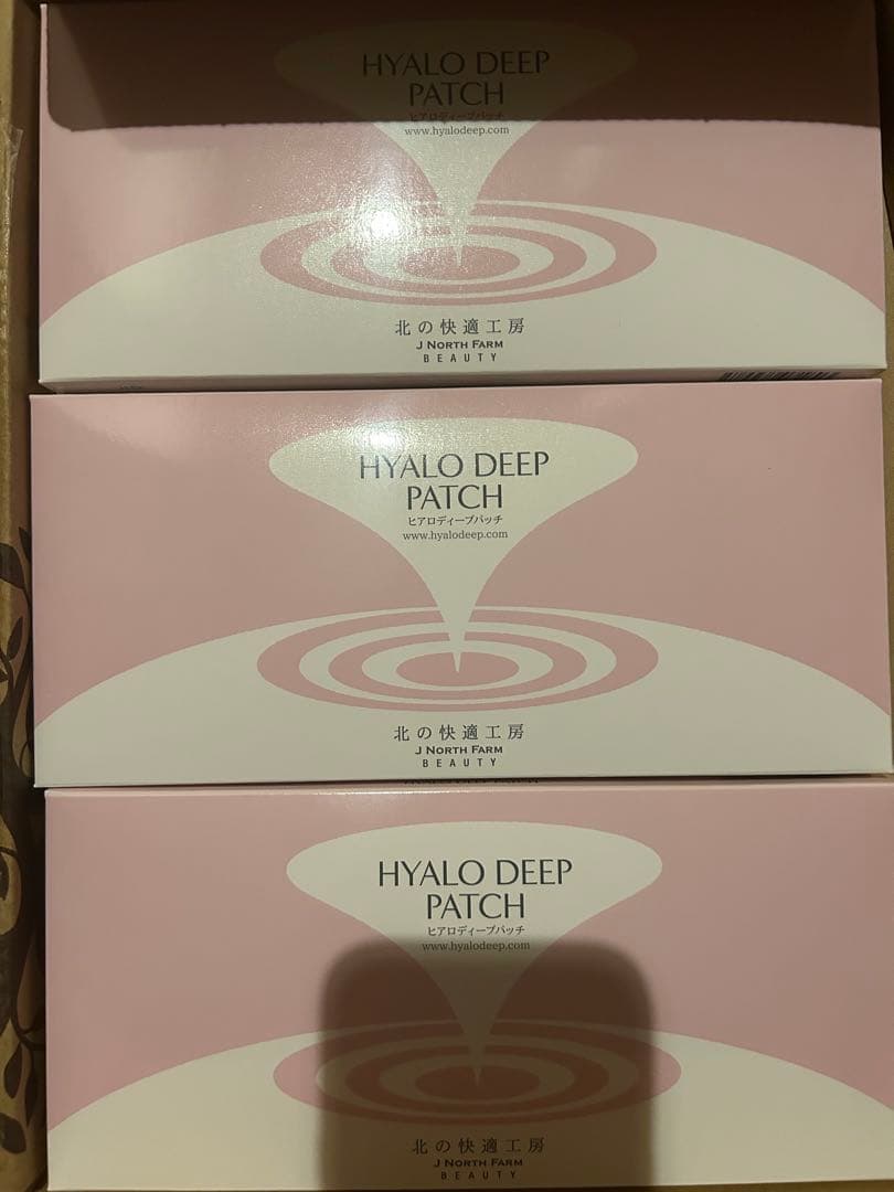 新品 北の快適工房 ヒアロディープパッチ (2枚入り × 4袋) 9箱セット