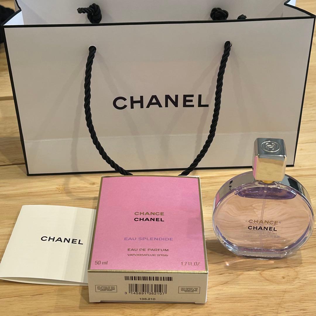 シャネル　チャンス　オースプランディド　オードゥパルファム　50ml