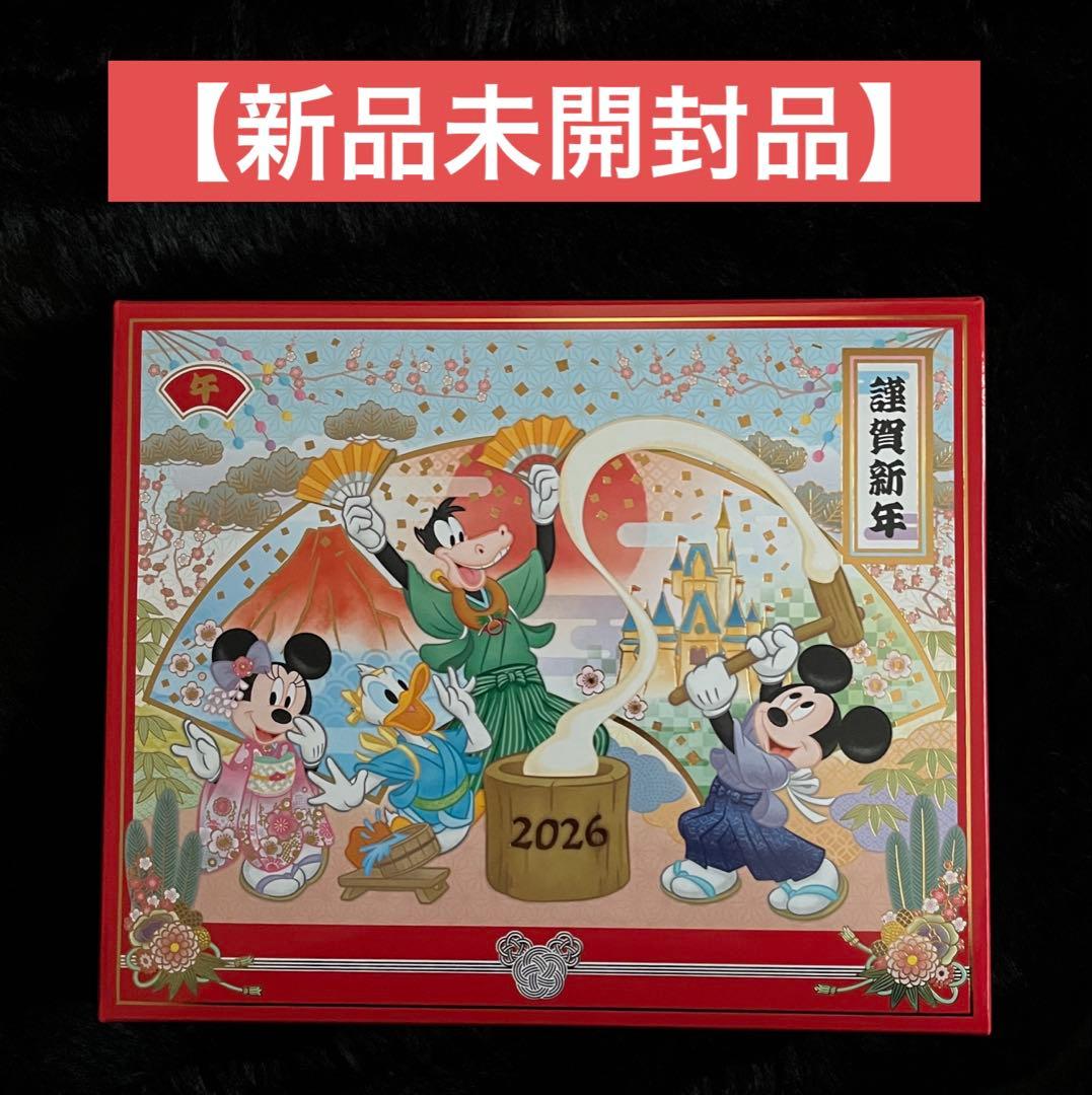新品未開封】ディズニー 謹賀新年2026 ミッキーミニー バームクーヘン
