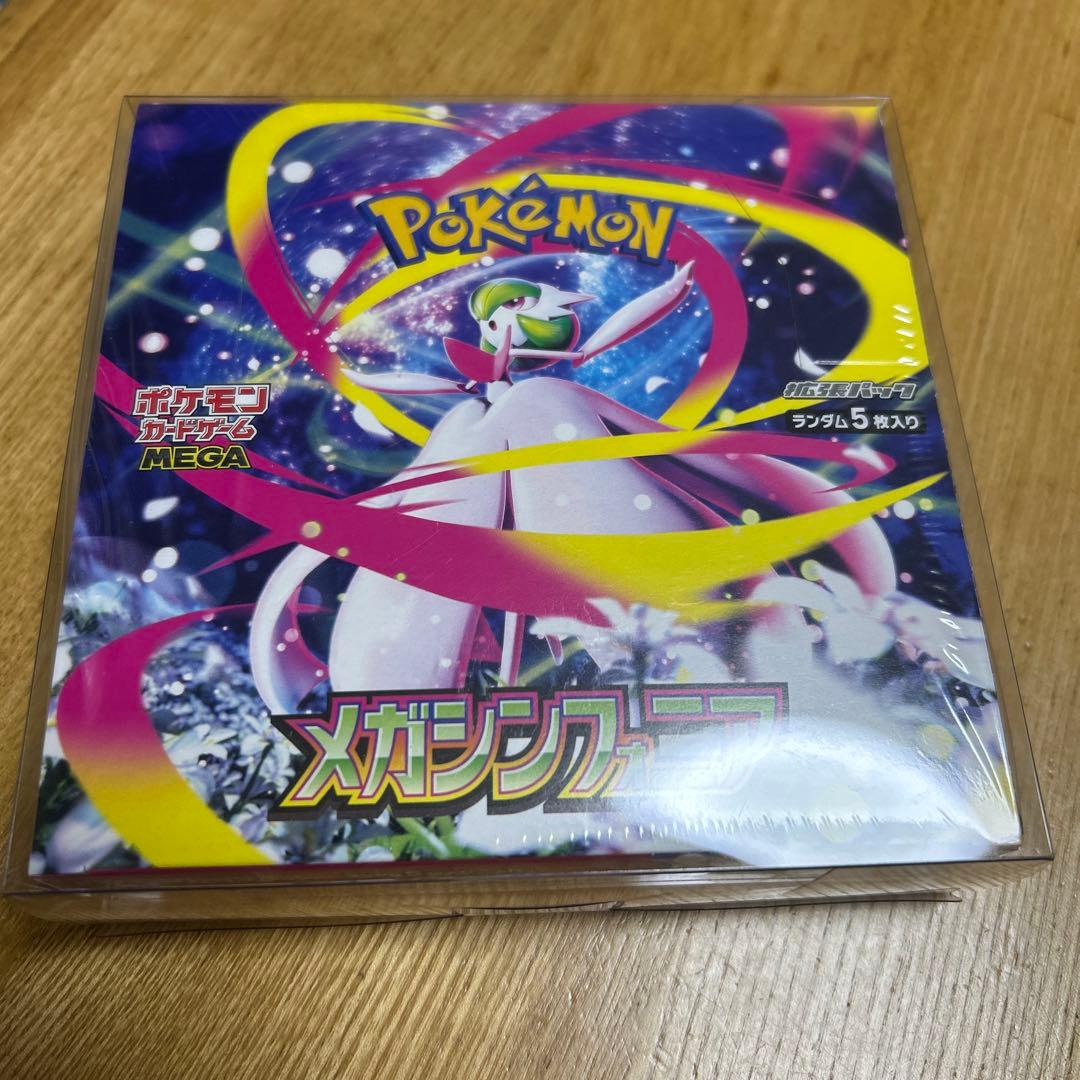 【新品未開封】ポケモンカード　メガシンフォニア1box シュリンク付き