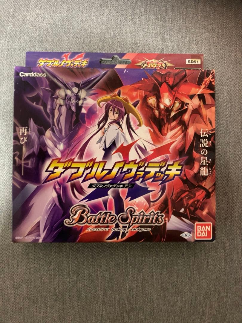 メガデッキ ダブルノヴァデッキX - メルカリ