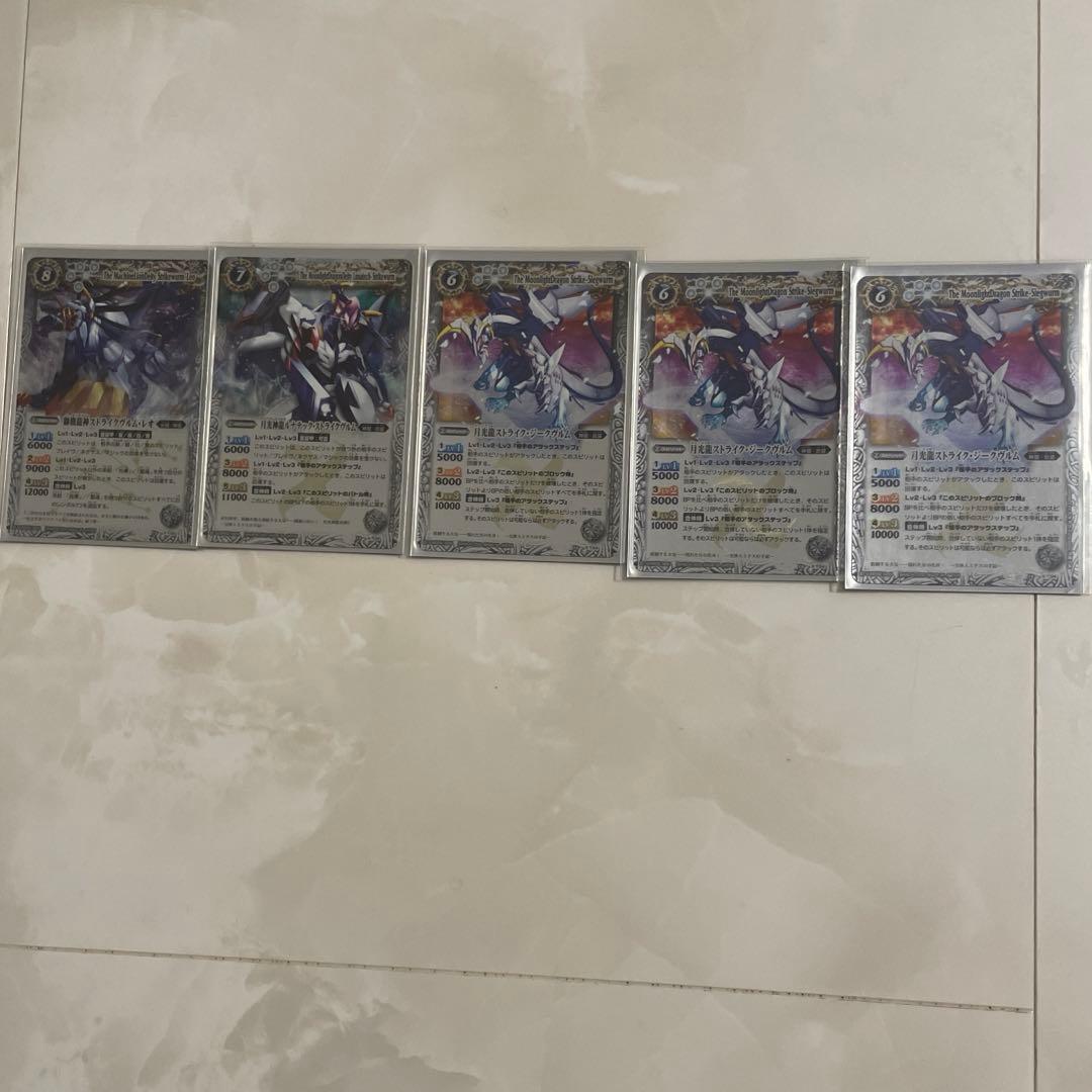 バトスピ】馬神弾デッキ&月光のバローネデッキ - メルカリ