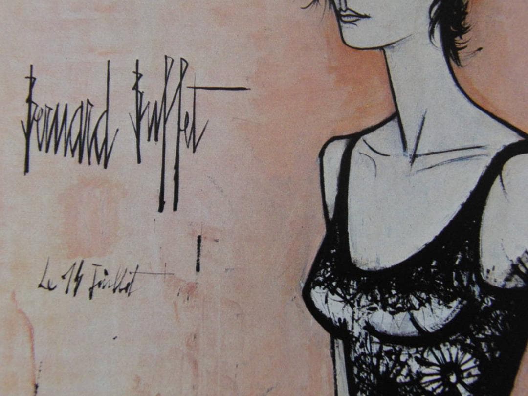 ベルナール・ビュッフェ、【Annabel en robe du soir】 - メルカリ