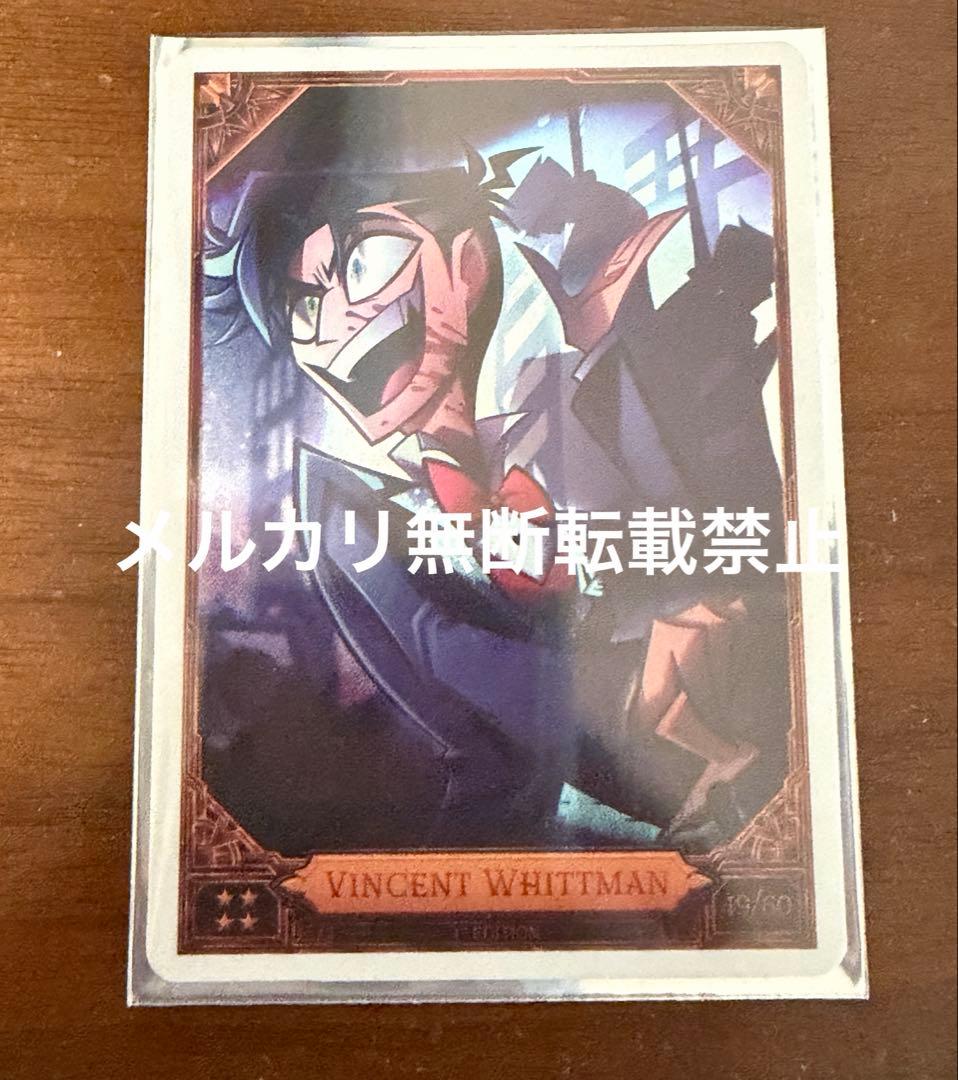 ハズビンホテル レア FOIL トレカ トレーディングカード ヴィンセント