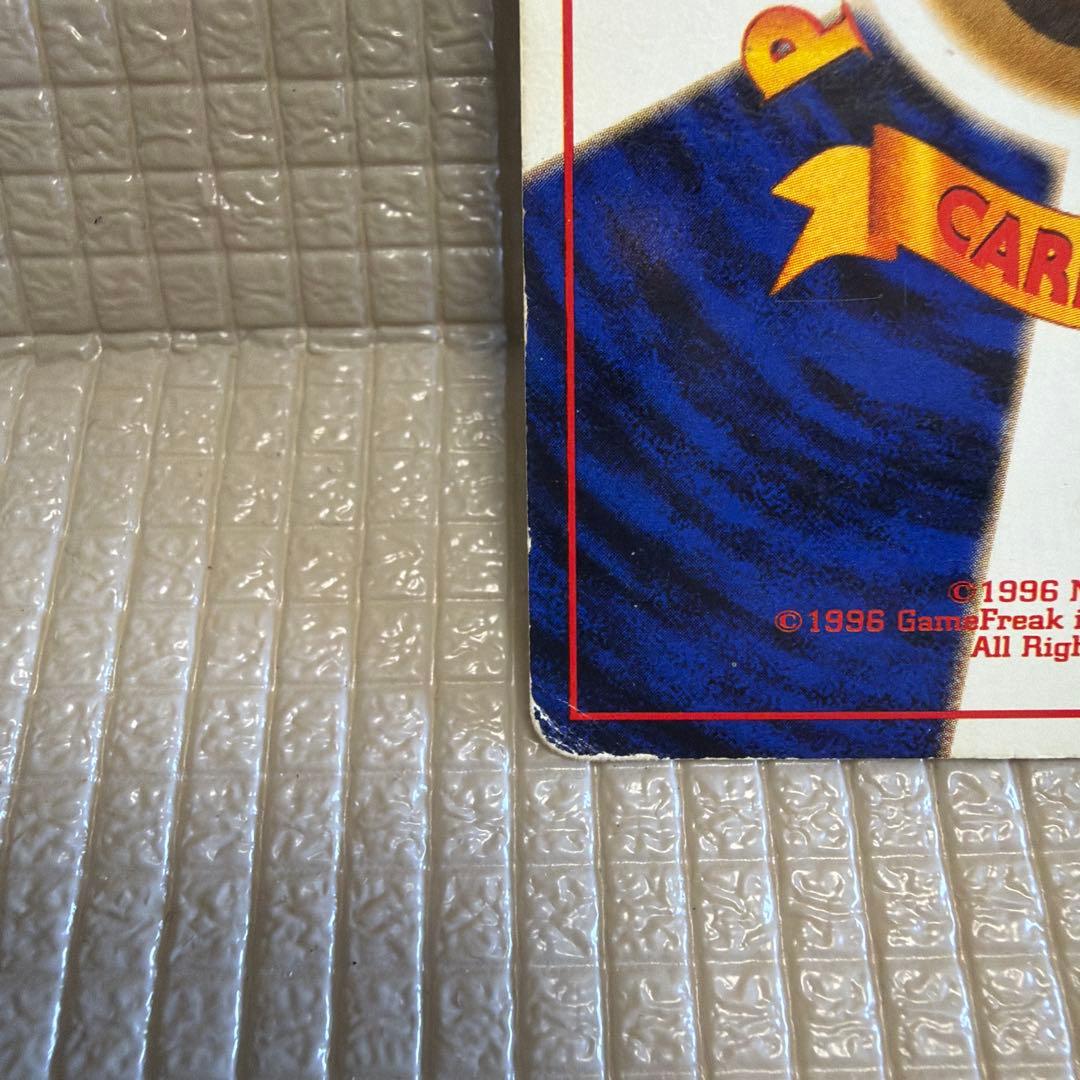 旧裏ポケモンカード【フシギバナ】_とりかえっこプリーズ ☆渦巻きホロ