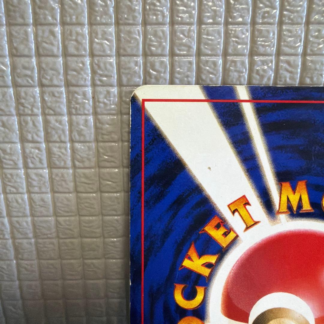 旧裏ポケモンカード【フシギバナ】_とりかえっこプリーズ ☆渦巻きホロ