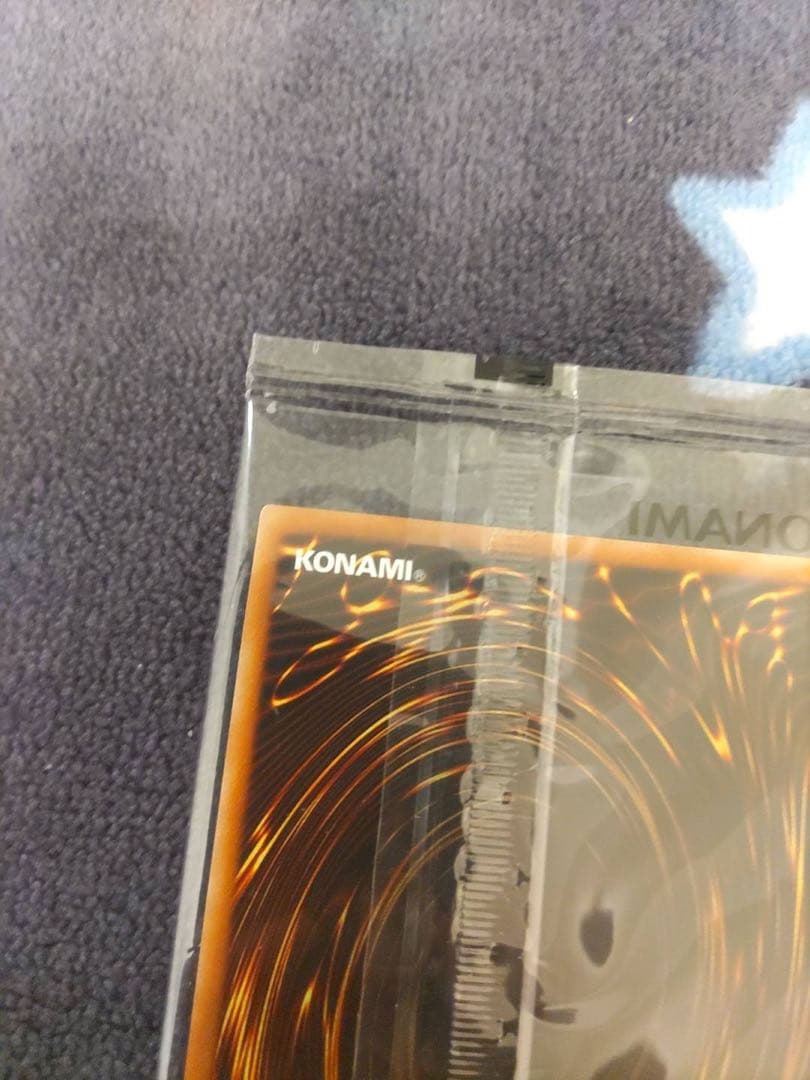 遊戯王 ブラックマジシャン プリズマ 未開封 - メルカリ