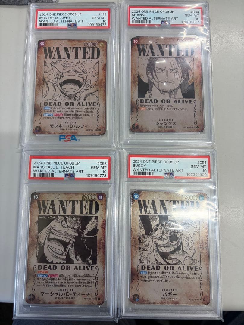 PSA10 4枚 手配書 SP シャンクス ルフィ ティーチ バギー