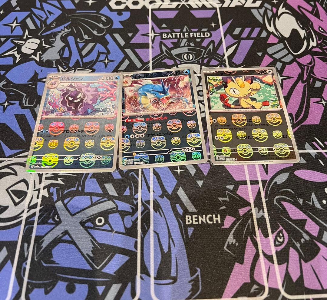 ポケモンカード まとめ売り シュリンク付き新品未開封BOX 単品カード