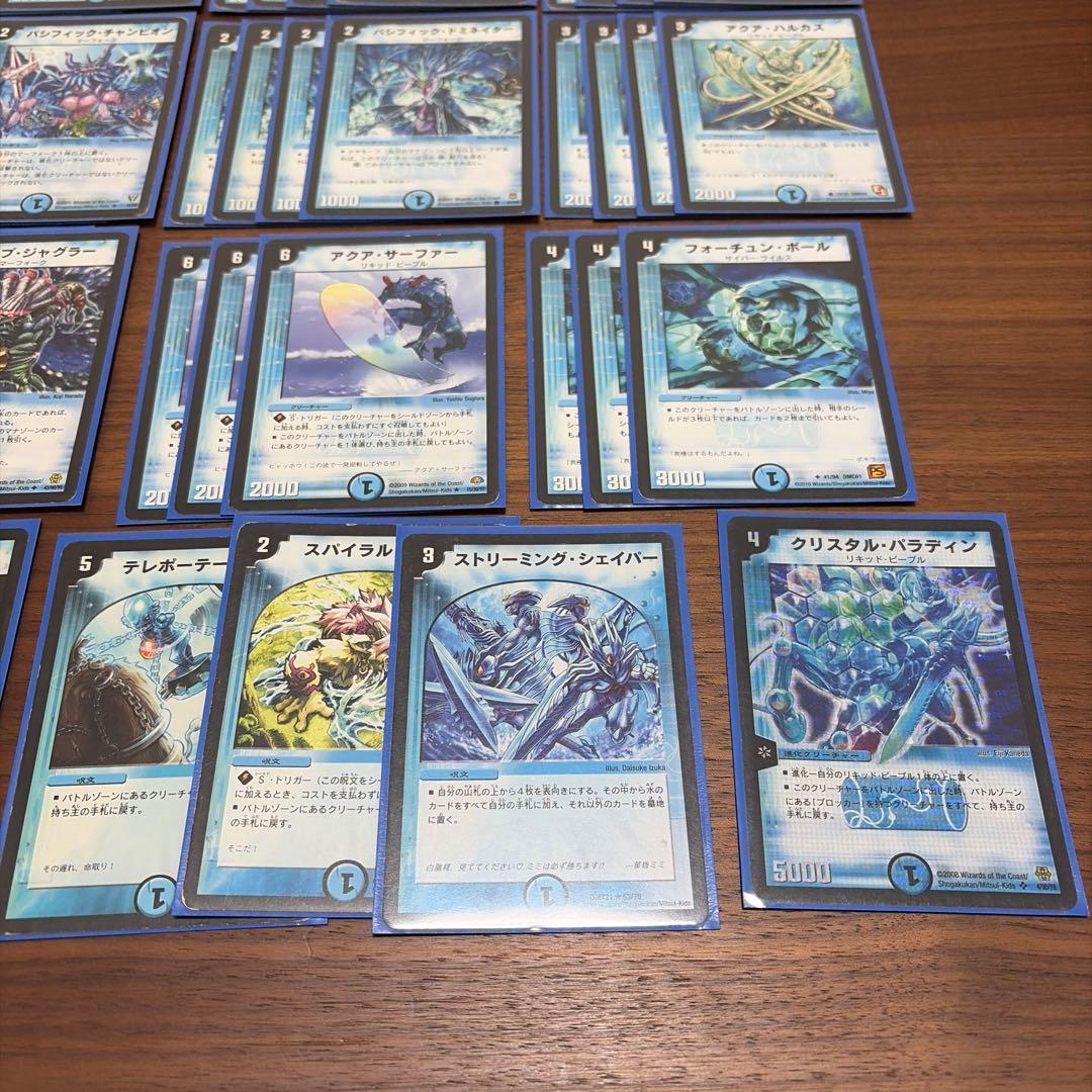 デュエマ クラシック05対応 デッキ 青単速攻 旧枠のみ - メルカリ