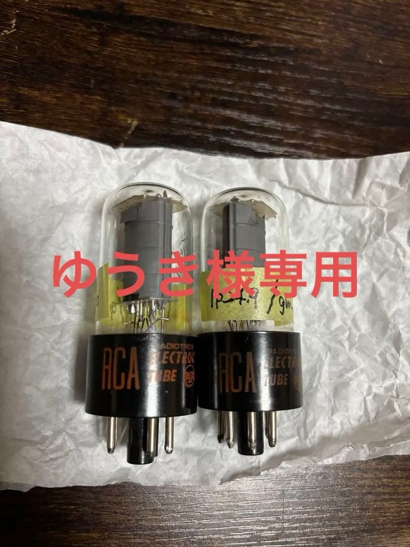 RCA 6V6 2本 Amazon.com: J&D 1/4 to RCA Cable, Gold Plated Copper Shell Heavy