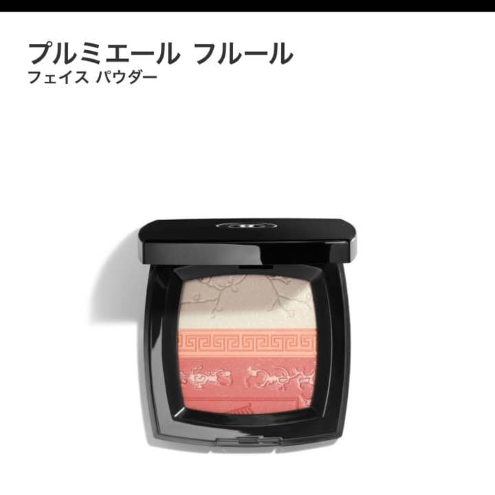 シャネル プレミエールフルール フェイスパウダー