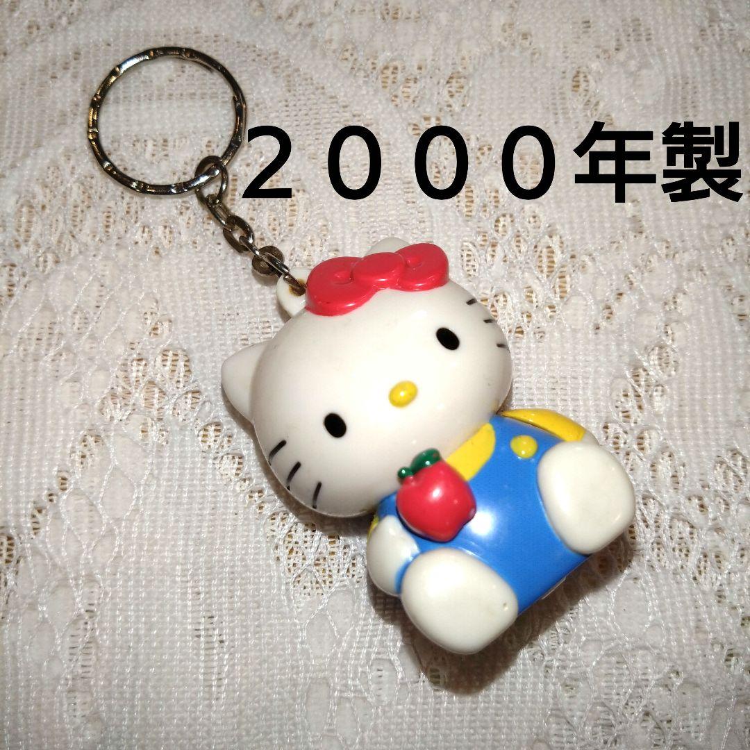 ハローキティキーホルダー - メルカリ