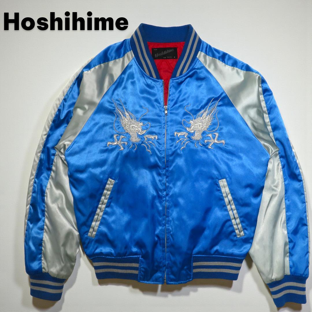 星姫 スカジャン 仮面ライダービルド 万丈龍我 同型 刺繍 日本製 龍 鷲 Amazon | [星姫] スカジャン 銀鷹龍 (仮面ライダービルド 万丈龍我