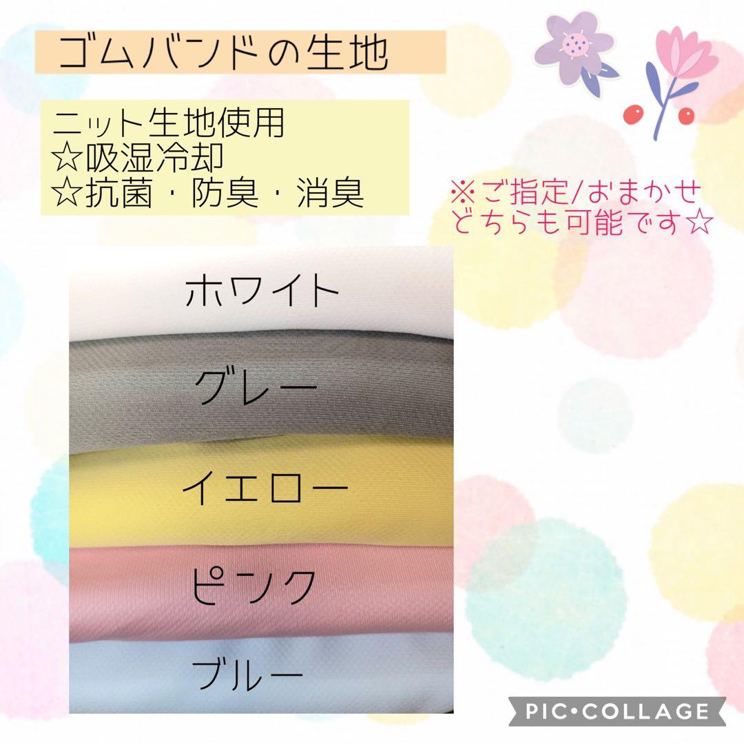 s様専用】ゴムバンド人工鼻カバー - メルカリ