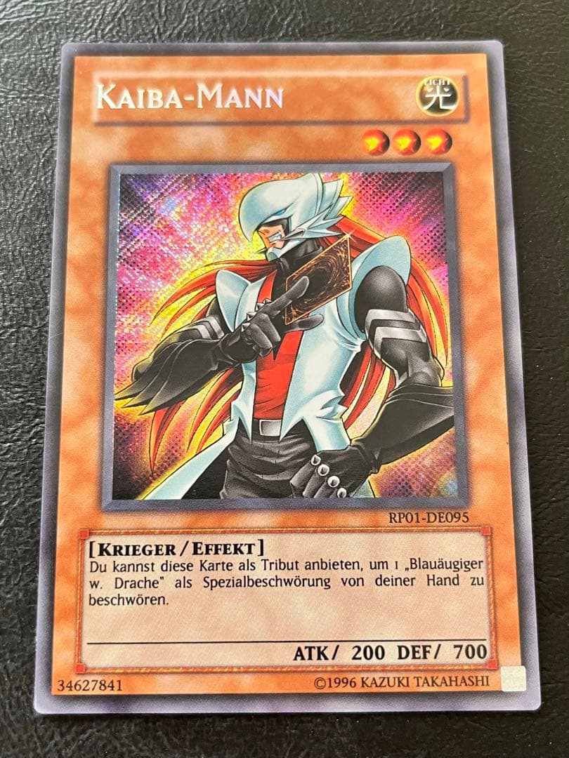 遊戯王　カイバーマン　EU版ドイツ語　シークレットレア　値下げ中