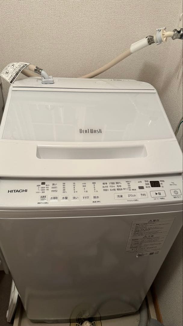 ふゆ　HITACHI 全自動洗濯機 ビートウォッシュ BW-V70J(W)
