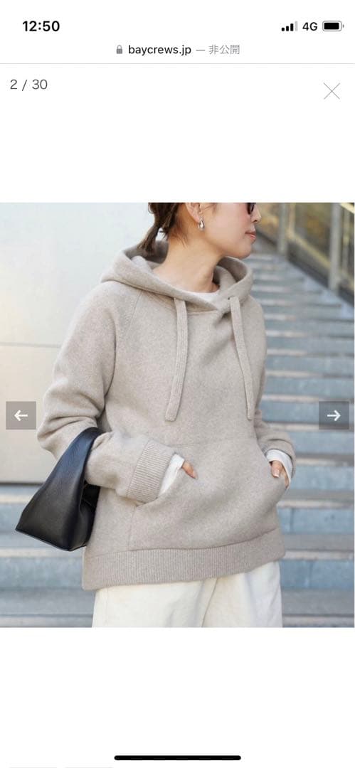 Deuxieme Classe Knitted フーディー